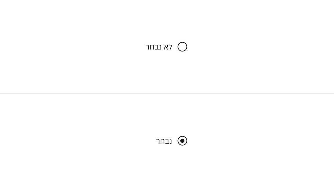 Example of radio buttons for languages that read right to left instead of left to right Example of radio buttons for languages that read right to left instead of left to right